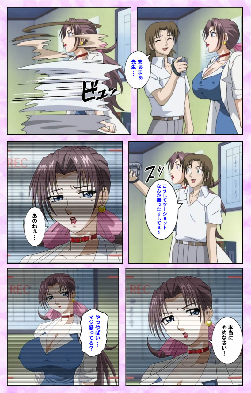 azuki-kurenai-full-color-seijin-ban-midara-no-houteishiki-the-equation-of-the-immoral-kanzenban