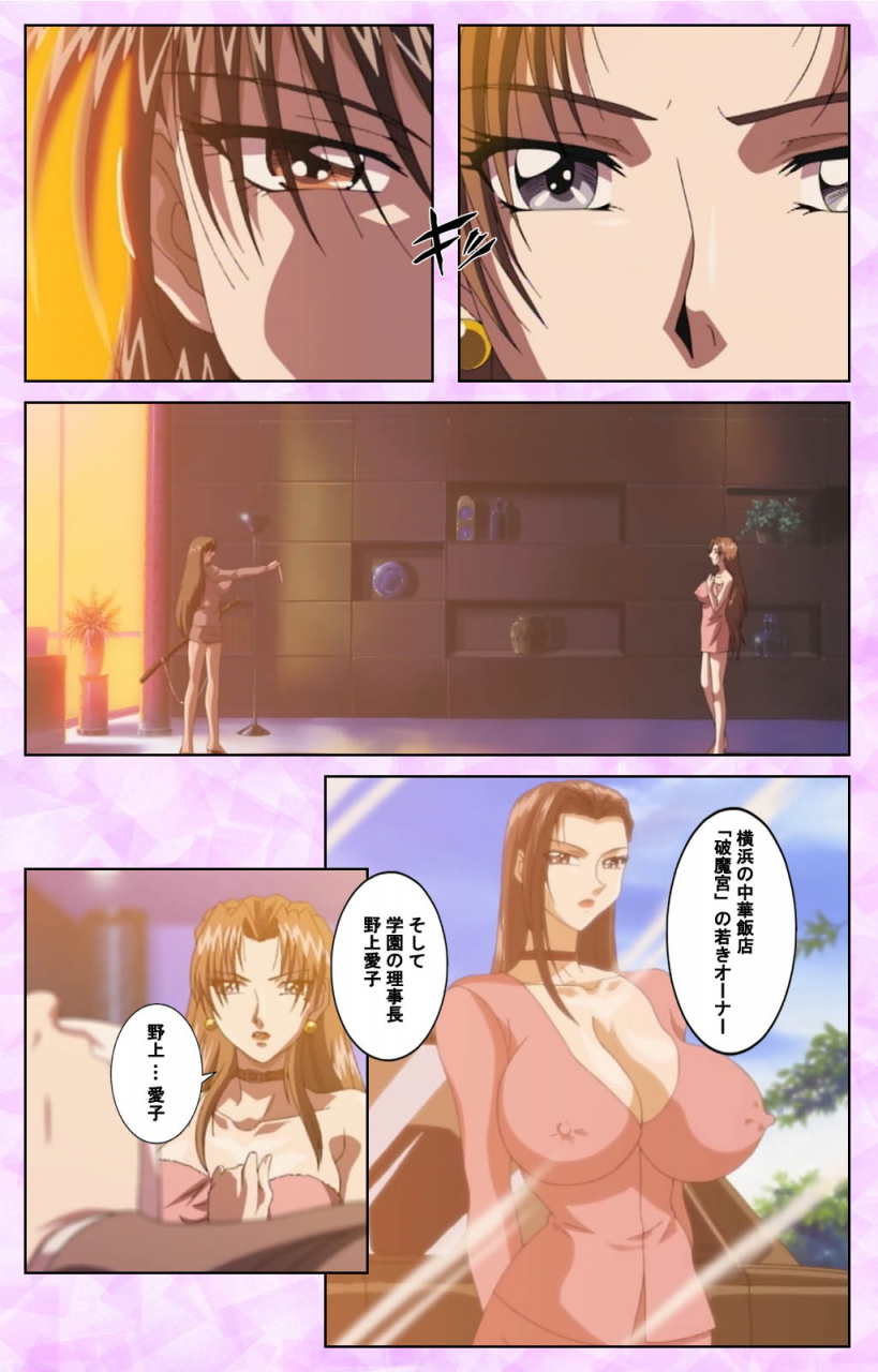 azuki-kurenai-full-color-seijin-ban-midara-no-houteishiki-the-equation-of-the-immoral-kanzenban