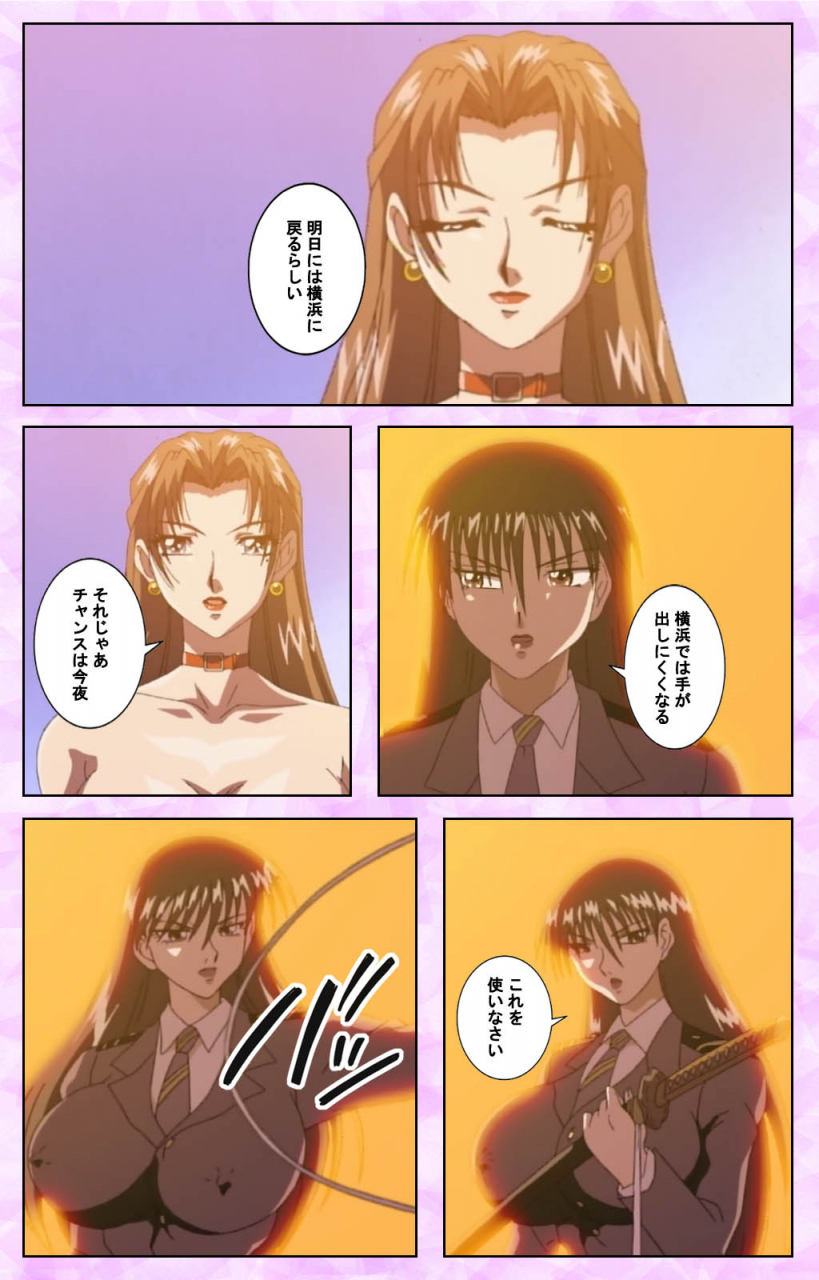 azuki-kurenai-full-color-seijin-ban-midara-no-houteishiki-the-equation-of-the-immoral-kanzenban