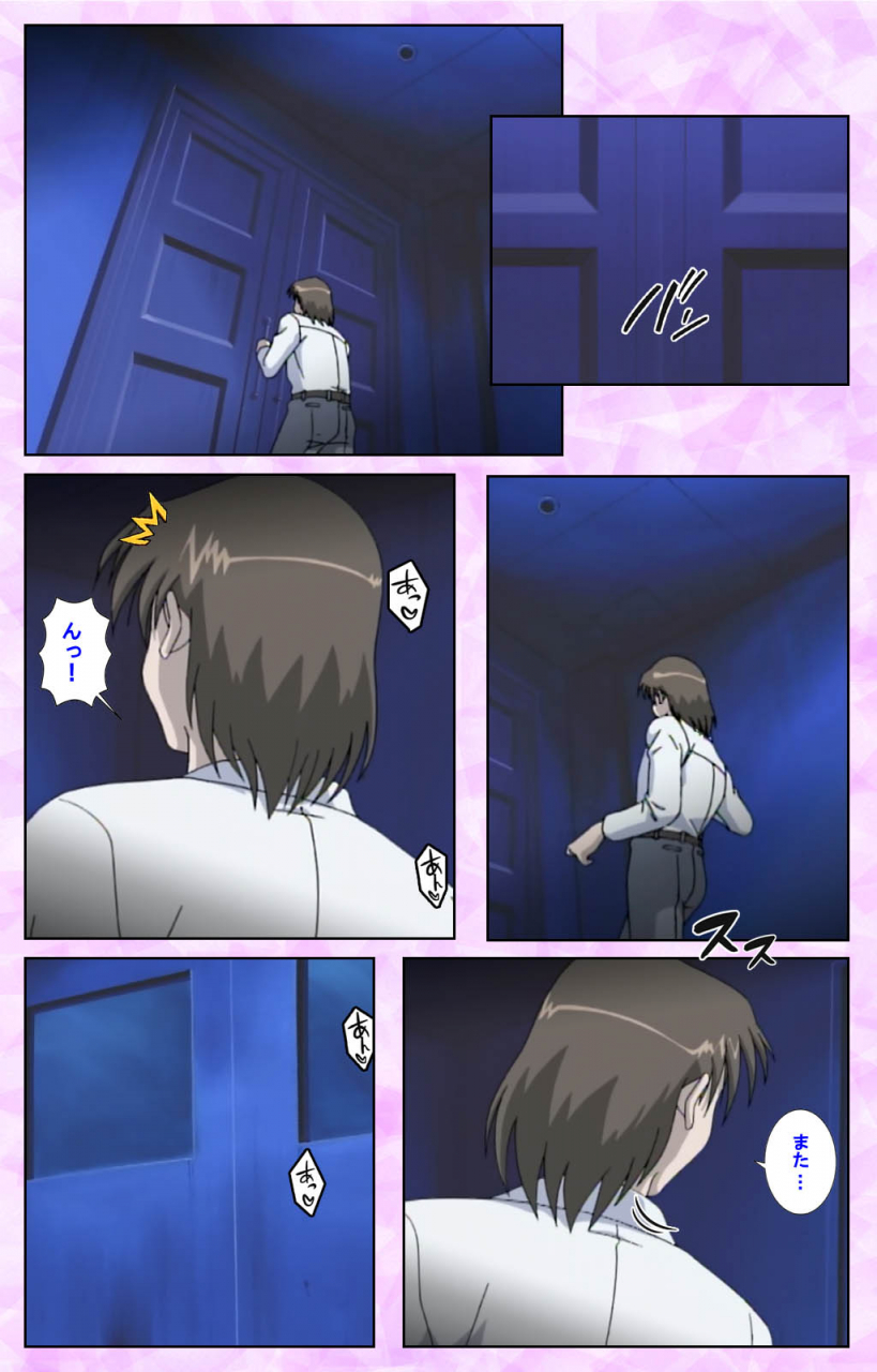 azuki-kurenai-full-color-seijin-ban-midara-no-houteishiki-the-equation-of-the-immoral-kanzenban