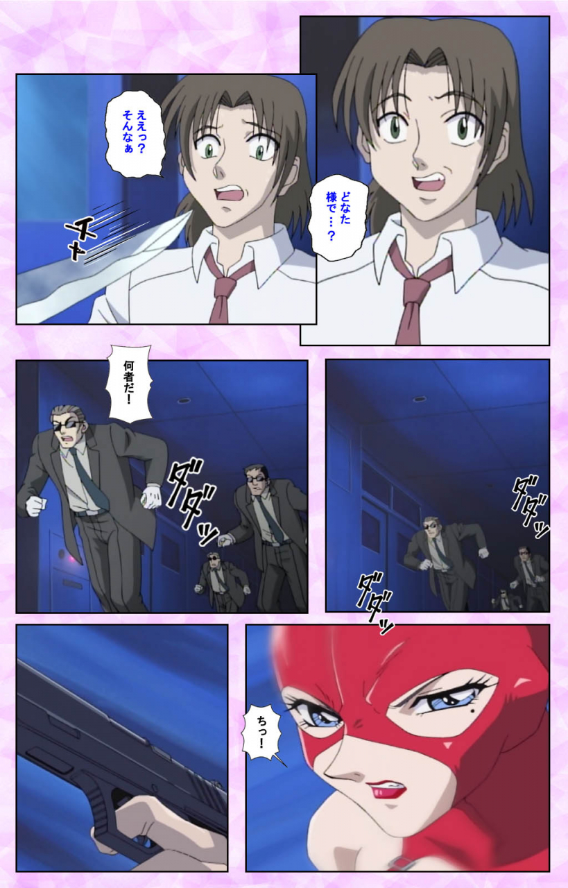 azuki-kurenai-full-color-seijin-ban-midara-no-houteishiki-the-equation-of-the-immoral-kanzenban