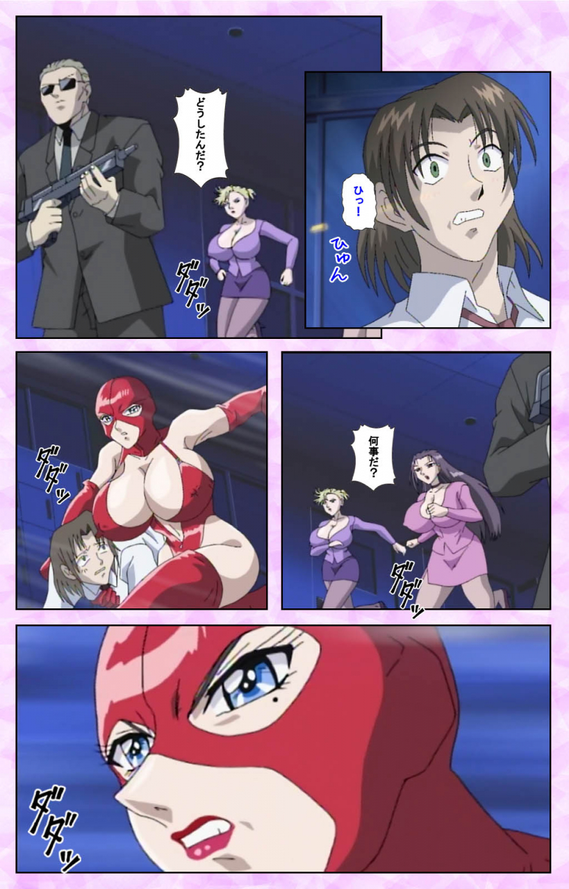 azuki-kurenai-full-color-seijin-ban-midara-no-houteishiki-the-equation-of-the-immoral-kanzenban