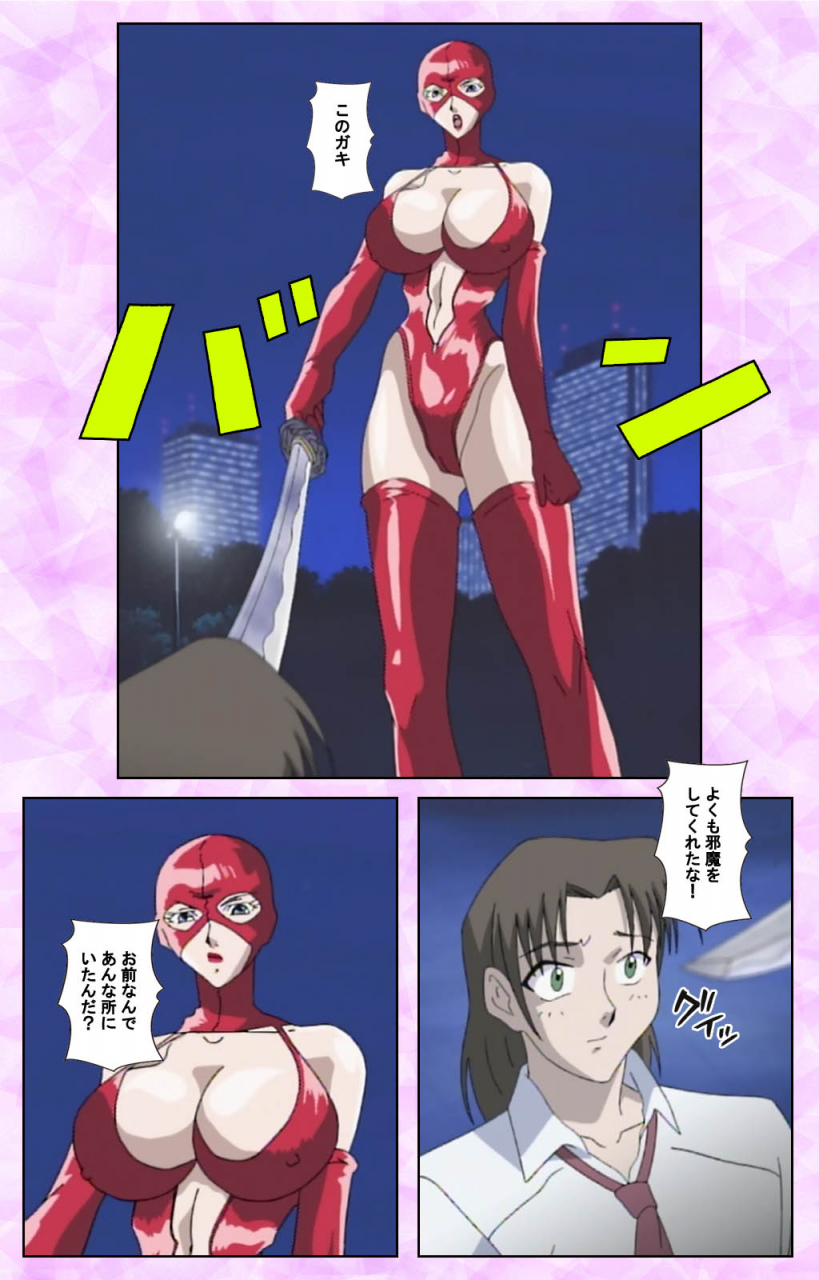 azuki-kurenai-full-color-seijin-ban-midara-no-houteishiki-the-equation-of-the-immoral-kanzenban