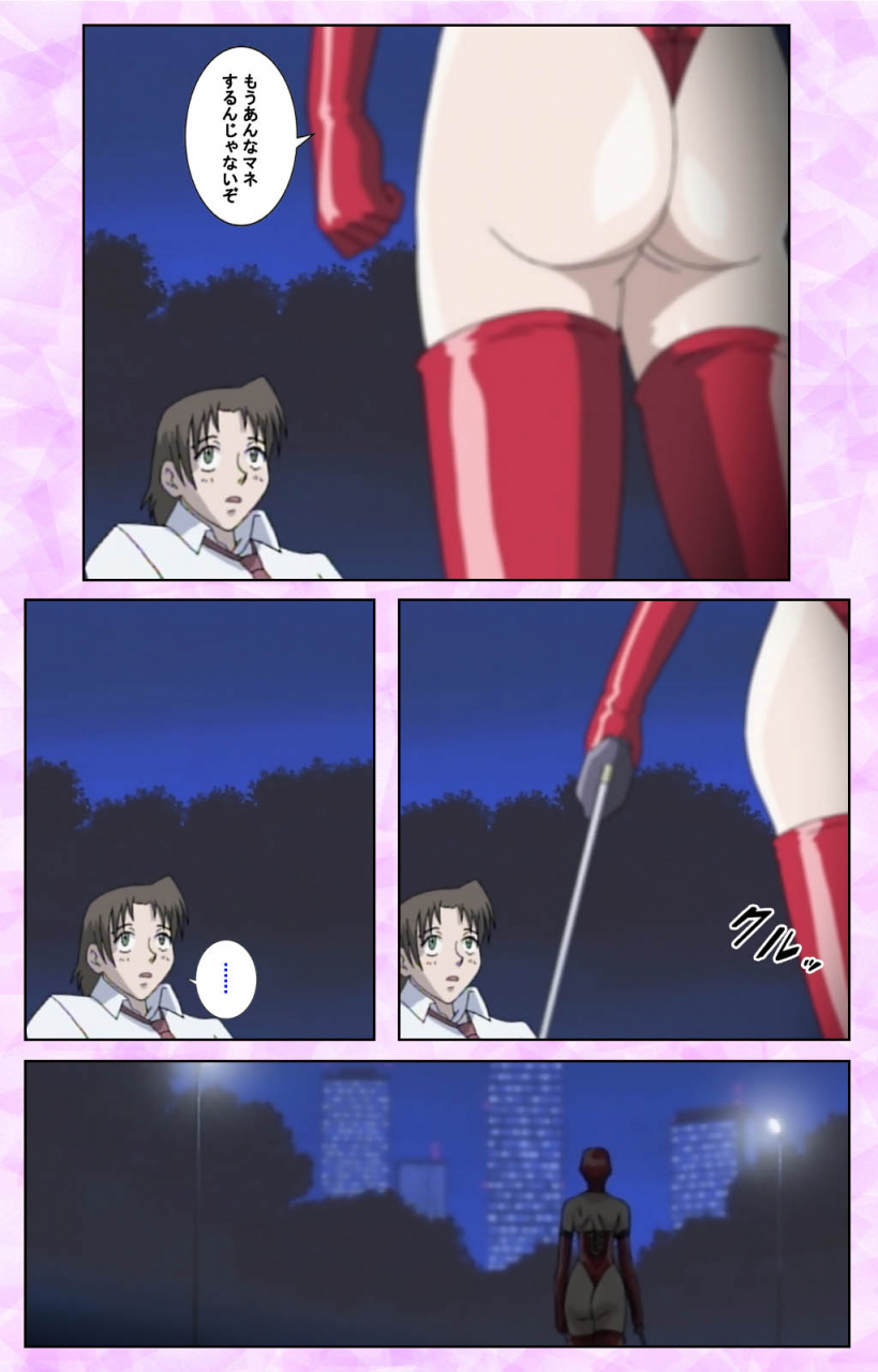 azuki-kurenai-full-color-seijin-ban-midara-no-houteishiki-the-equation-of-the-immoral-kanzenban