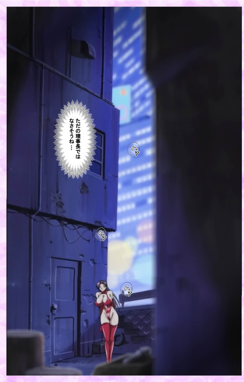 azuki-kurenai-full-color-seijin-ban-midara-no-houteishiki-the-equation-of-the-immoral-kanzenban