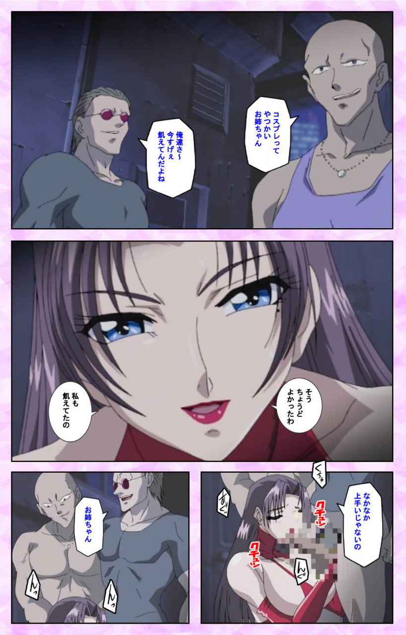 azuki-kurenai-full-color-seijin-ban-midara-no-houteishiki-the-equation-of-the-immoral-kanzenban