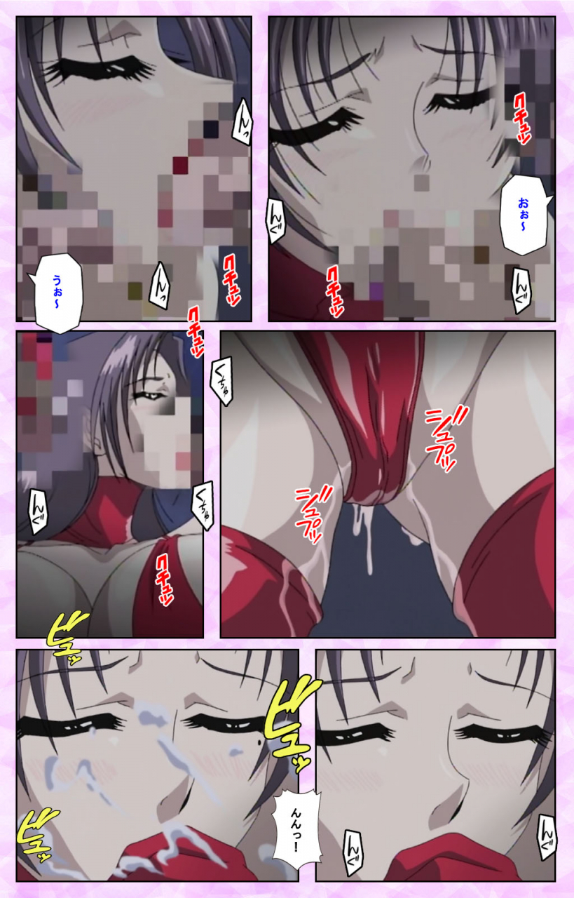 azuki-kurenai-full-color-seijin-ban-midara-no-houteishiki-the-equation-of-the-immoral-kanzenban