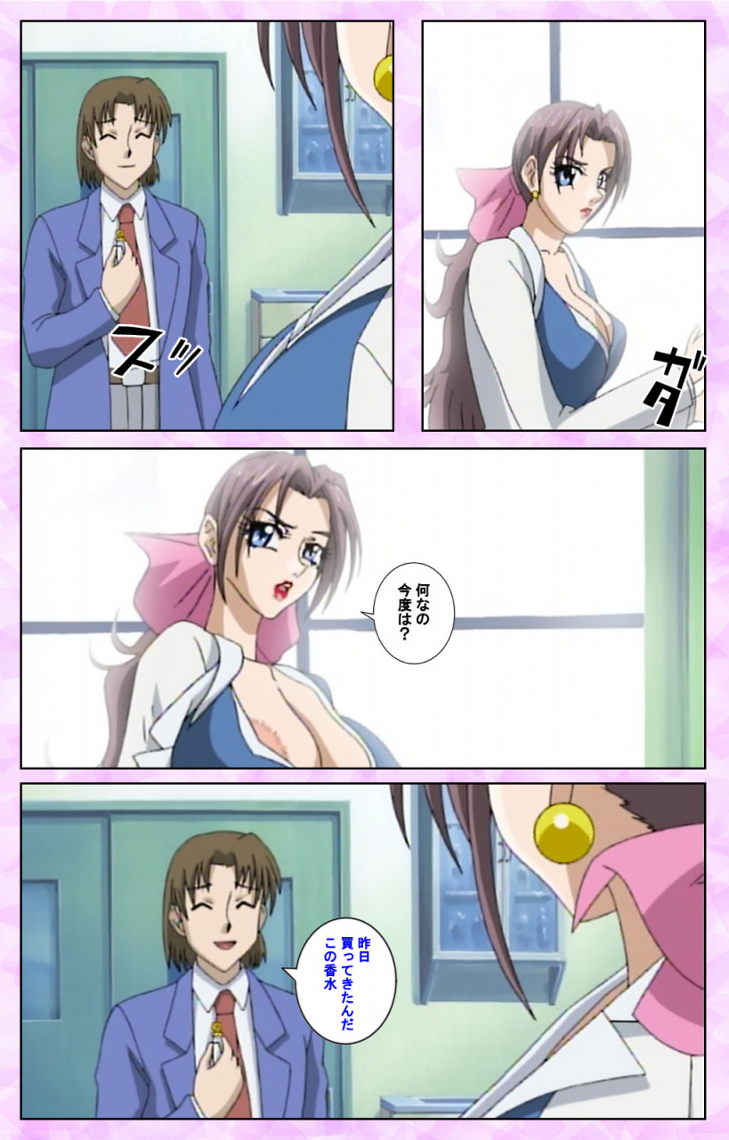 azuki-kurenai-full-color-seijin-ban-midara-no-houteishiki-the-equation-of-the-immoral-kanzenban