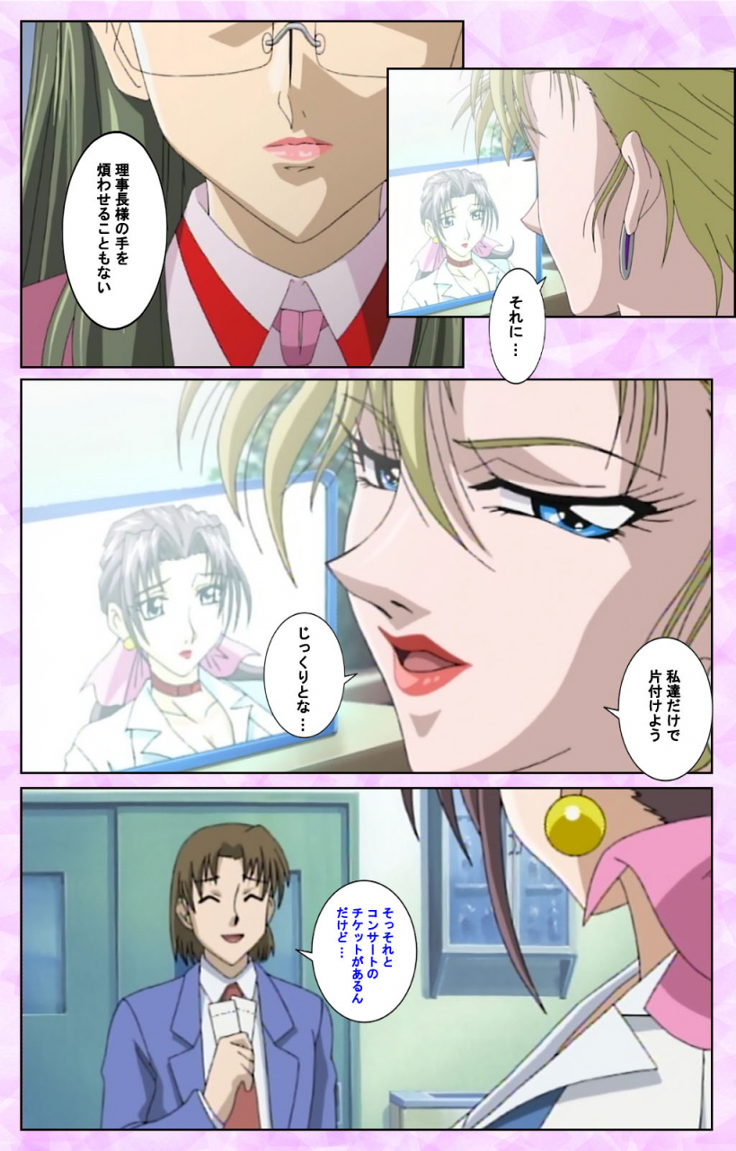 azuki-kurenai-full-color-seijin-ban-midara-no-houteishiki-the-equation-of-the-immoral-kanzenban