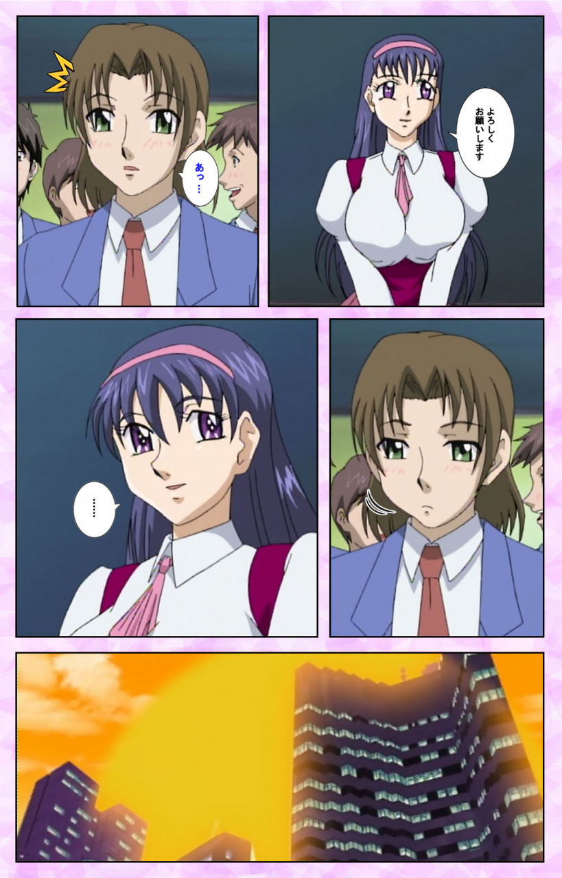 azuki-kurenai-full-color-seijin-ban-midara-no-houteishiki-the-equation-of-the-immoral-kanzenban