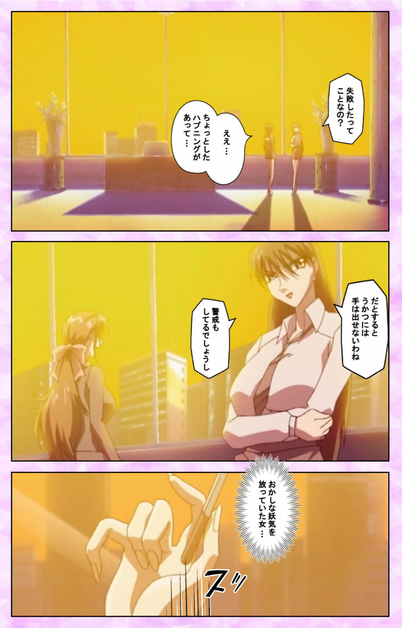 azuki-kurenai-full-color-seijin-ban-midara-no-houteishiki-the-equation-of-the-immoral-kanzenban