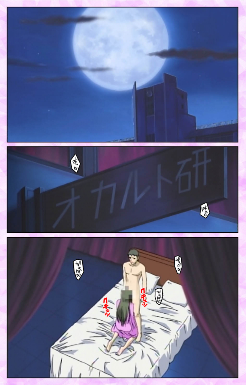 azuki-kurenai-full-color-seijin-ban-midara-no-houteishiki-the-equation-of-the-immoral-kanzenban