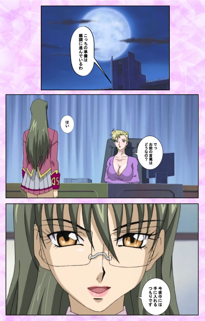 azuki-kurenai-full-color-seijin-ban-midara-no-houteishiki-the-equation-of-the-immoral-kanzenban