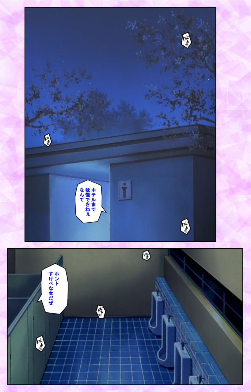 azuki-kurenai-full-color-seijin-ban-midara-no-houteishiki-the-equation-of-the-immoral-kanzenban