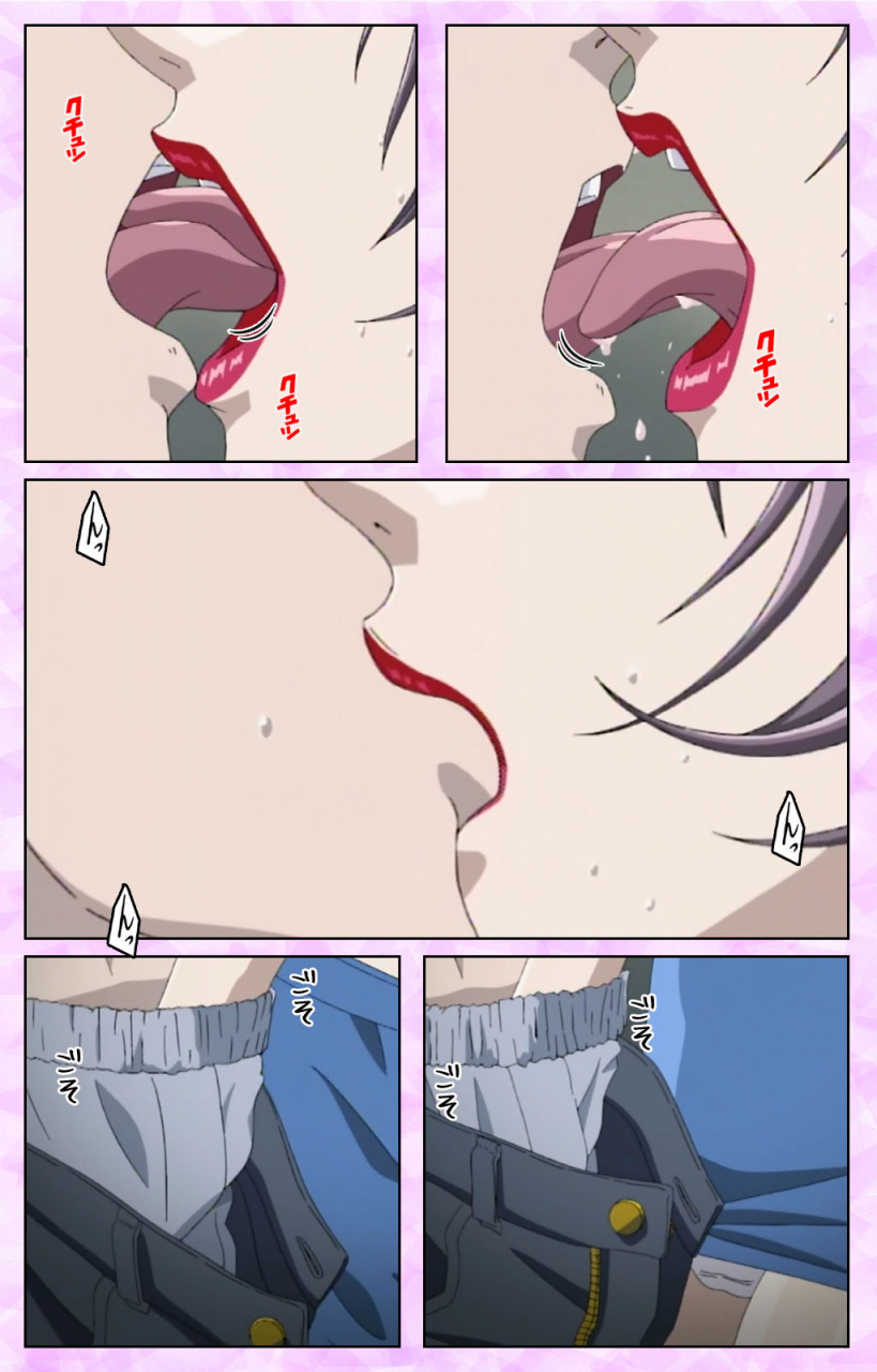 azuki-kurenai-full-color-seijin-ban-midara-no-houteishiki-the-equation-of-the-immoral-kanzenban