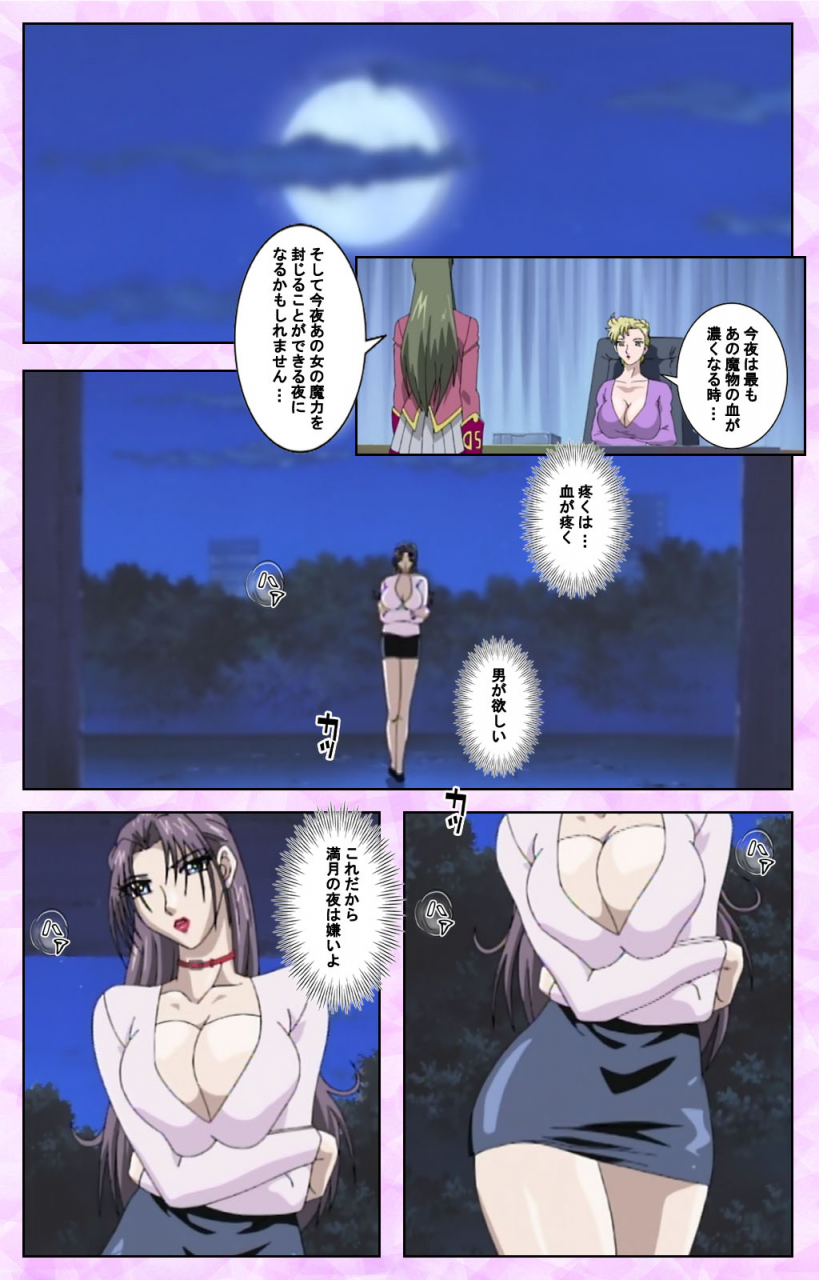 azuki-kurenai-full-color-seijin-ban-midara-no-houteishiki-the-equation-of-the-immoral-kanzenban