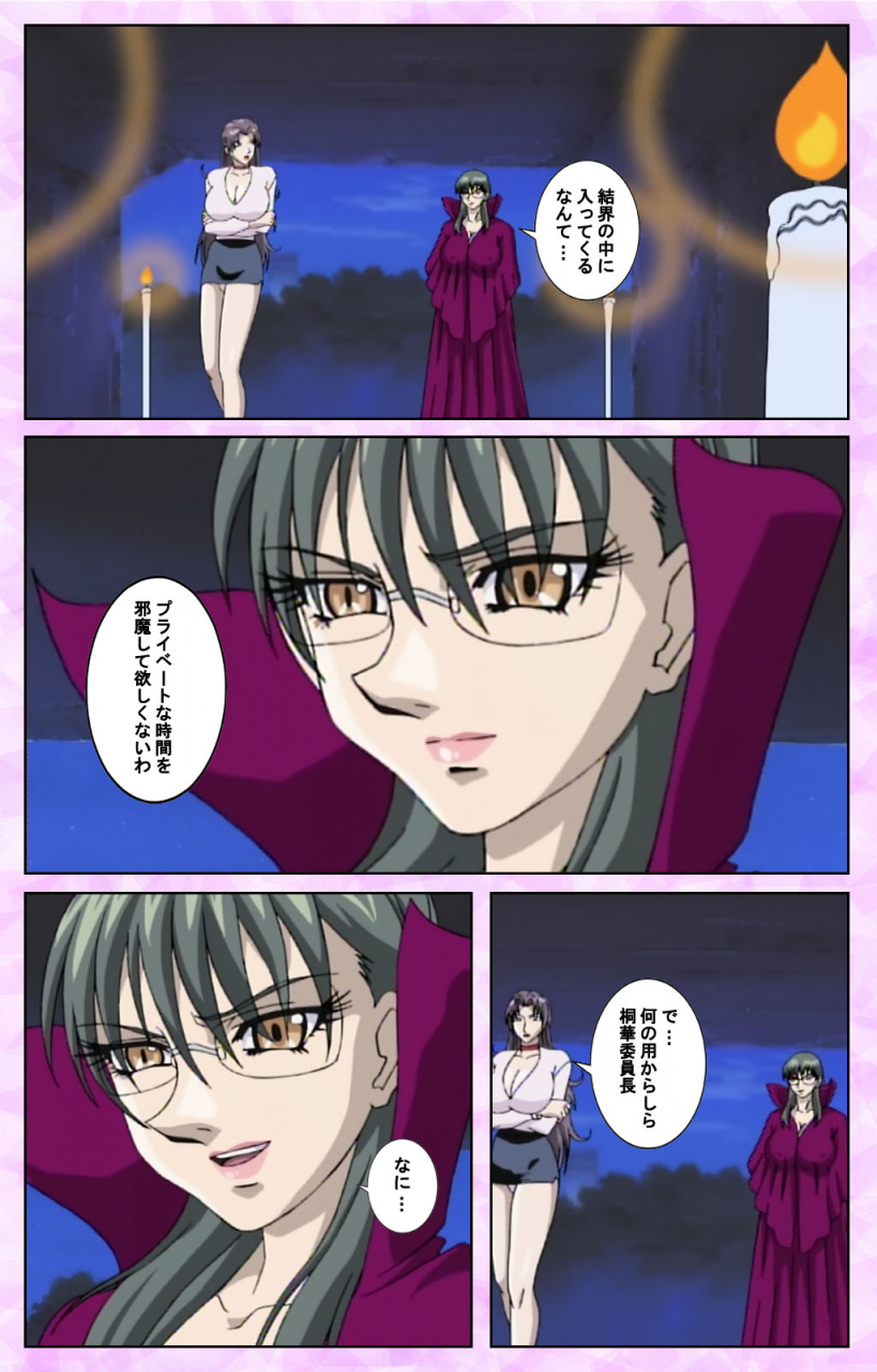 azuki-kurenai-full-color-seijin-ban-midara-no-houteishiki-the-equation-of-the-immoral-kanzenban