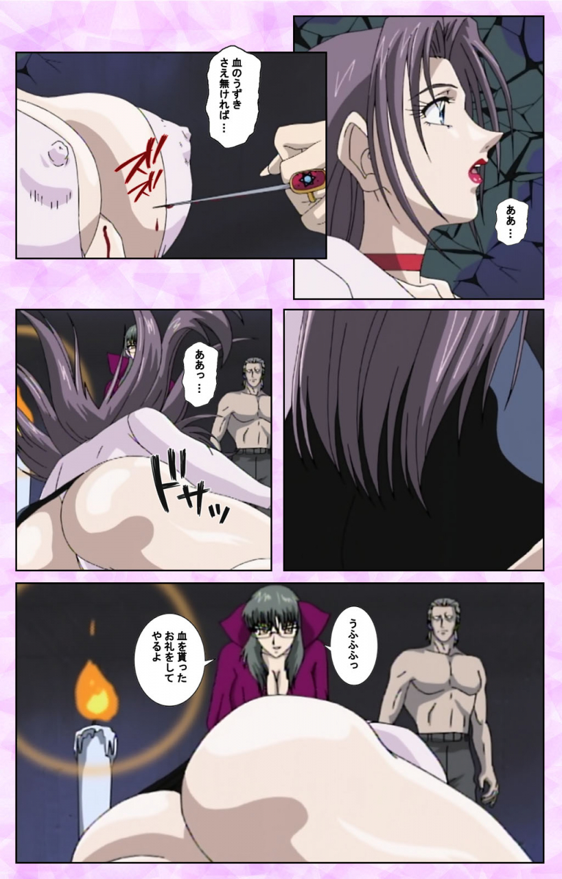 azuki-kurenai-full-color-seijin-ban-midara-no-houteishiki-the-equation-of-the-immoral-kanzenban