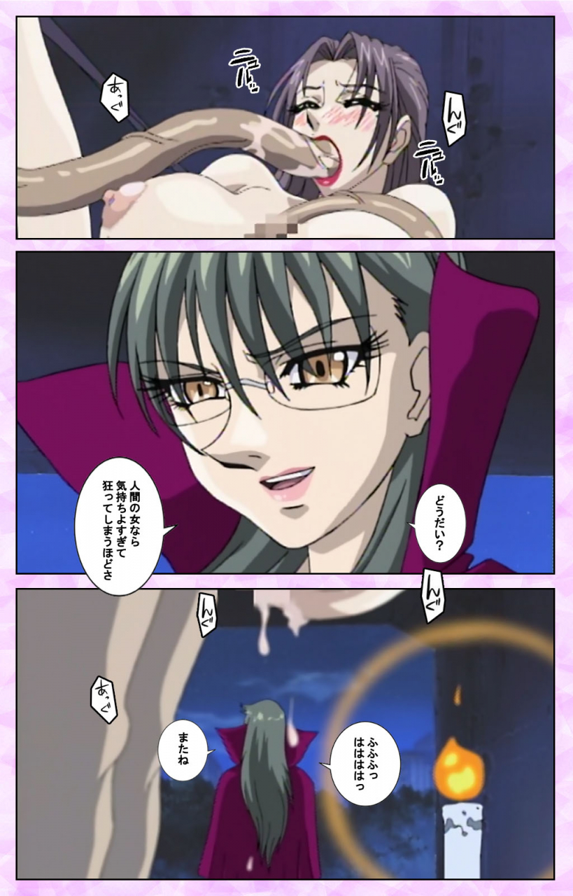 azuki-kurenai-full-color-seijin-ban-midara-no-houteishiki-the-equation-of-the-immoral-kanzenban