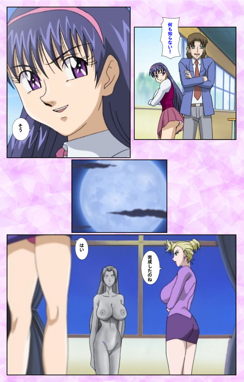 azuki-kurenai-full-color-seijin-ban-midara-no-houteishiki-the-equation-of-the-immoral-kanzenban