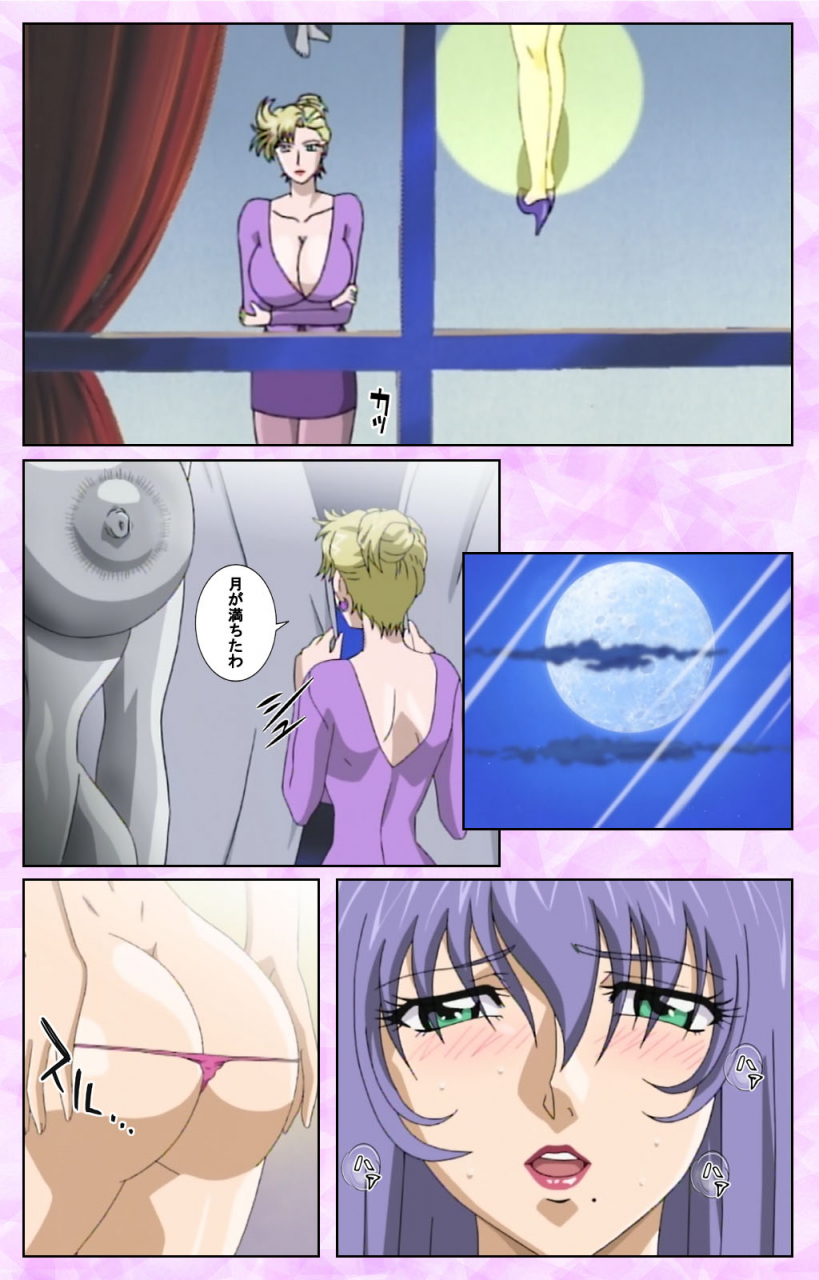 azuki-kurenai-full-color-seijin-ban-midara-no-houteishiki-the-equation-of-the-immoral-kanzenban