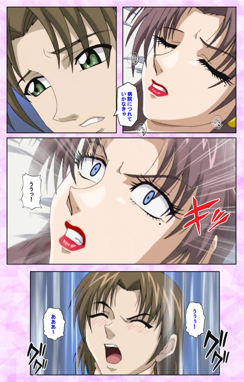 azuki-kurenai-full-color-seijin-ban-midara-no-houteishiki-the-equation-of-the-immoral-kanzenban