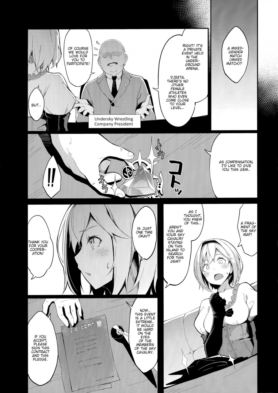 comic115-handfulhappiness-nanahara-fuyuki-maniac-granblue-fantasy-english-dirtybox