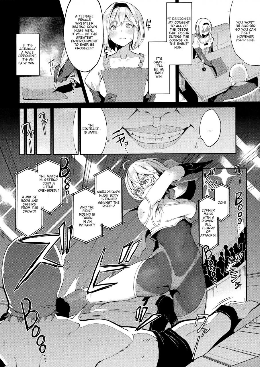 comic115-handfulhappiness-nanahara-fuyuki-maniac-granblue-fantasy-english-dirtybox