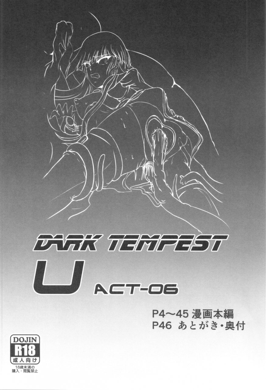 balklash-sad-dark-tempest-u-act-06-magic-knight-rayearth