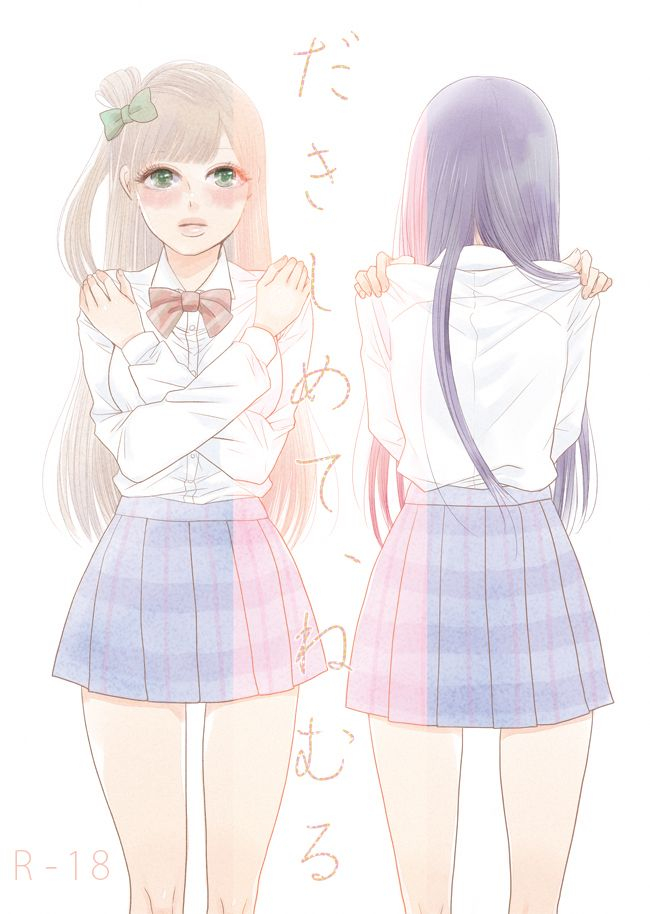 bkn2-mikawa-miso-dakishimete-nemuru-love-live-digital