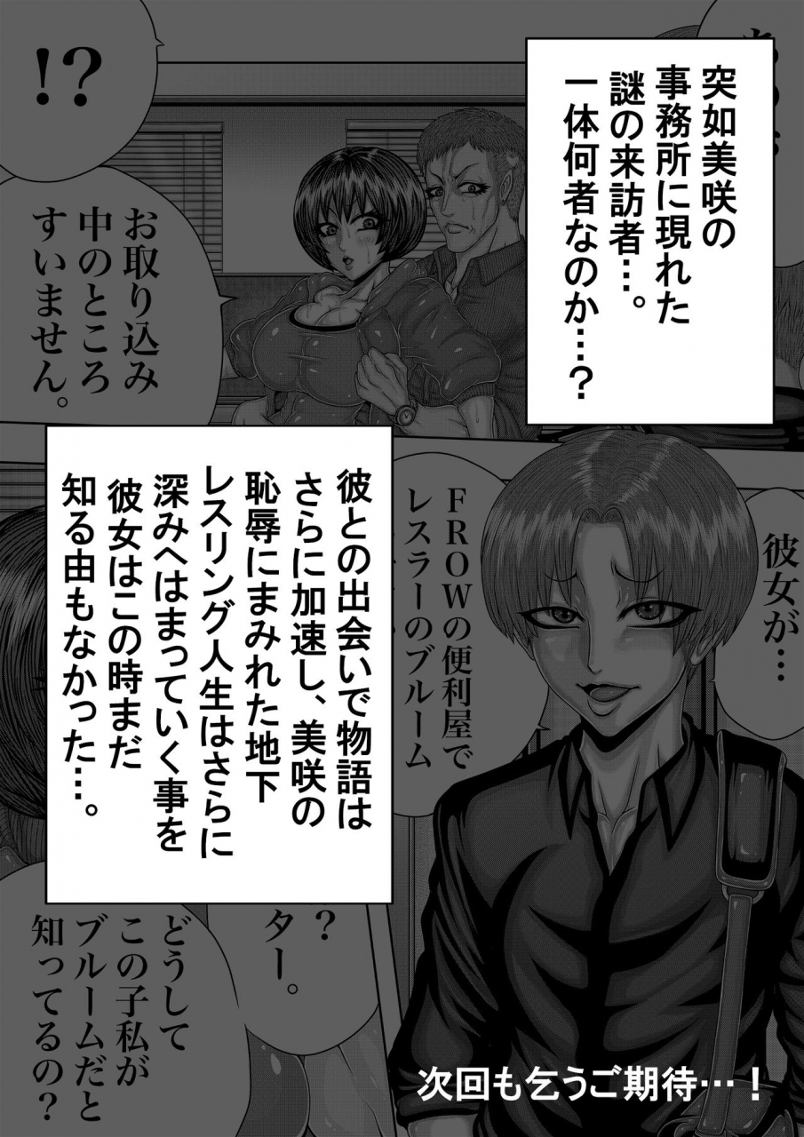 black-sousai-studio-bloom-round3