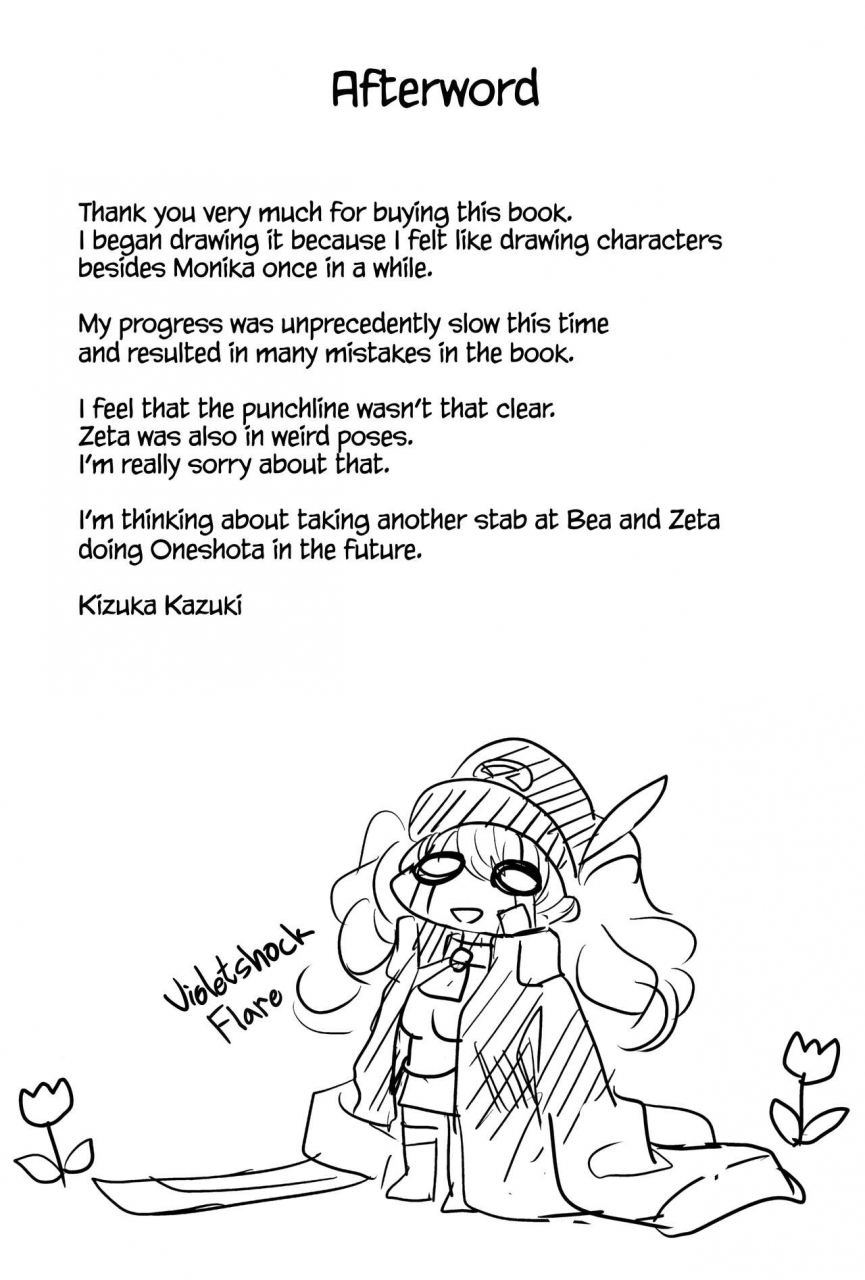 comic115-ikkizuka-kizuka-kazuki-be-to-ze-be-ze-granblue-fantasy-english-redlantern