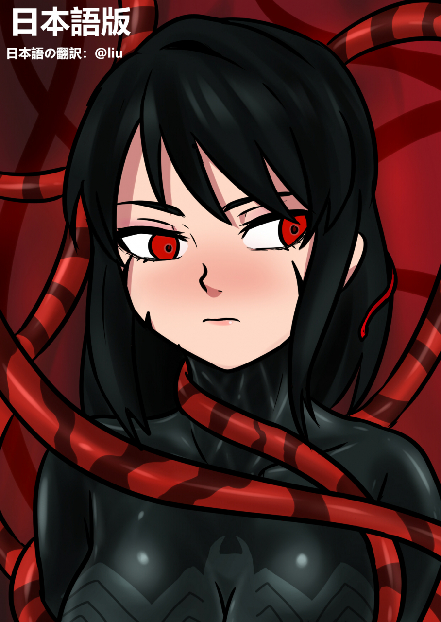 blackftos-ii-kimi-no-na-wa