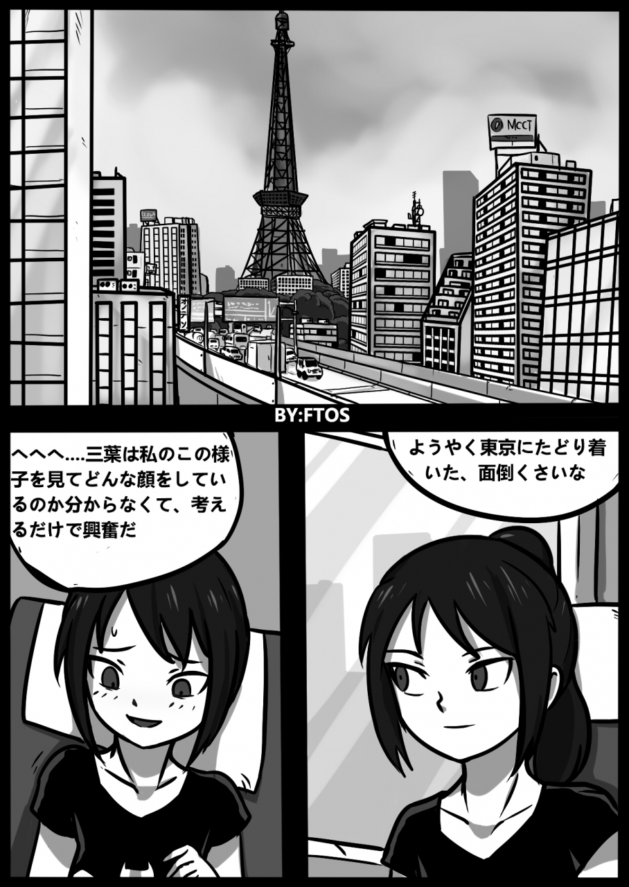 blackftos-ii-kimi-no-na-wa