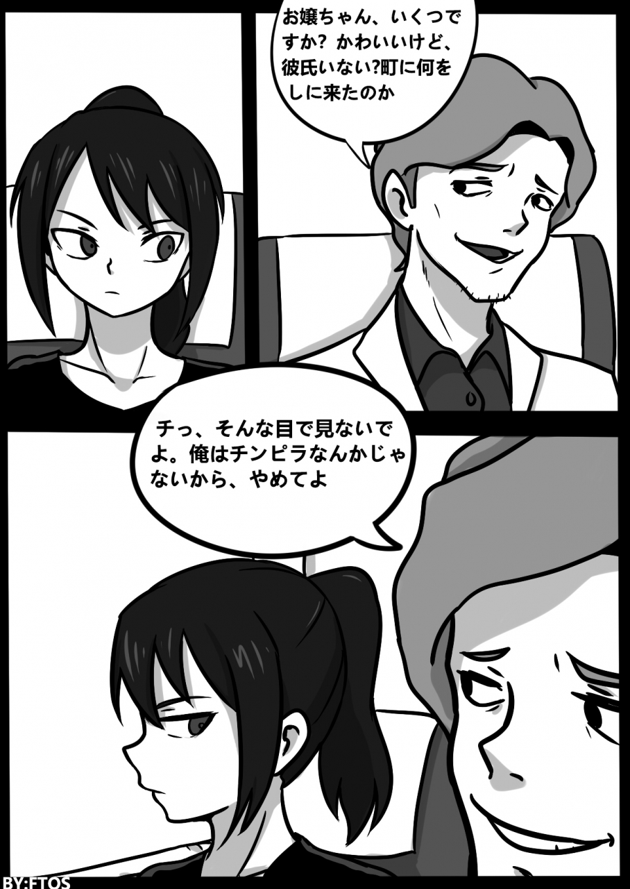 blackftos-ii-kimi-no-na-wa