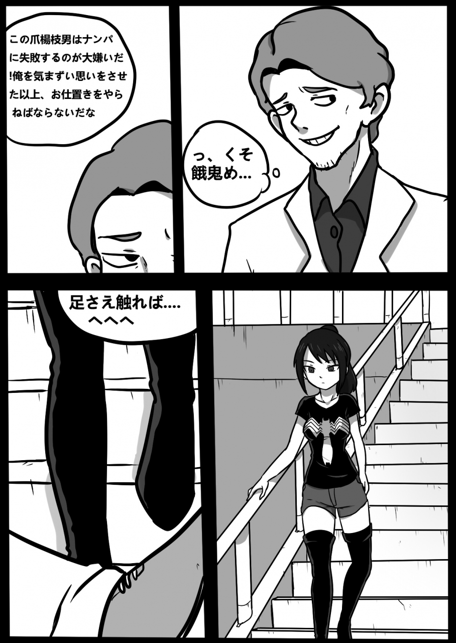 blackftos-ii-kimi-no-na-wa