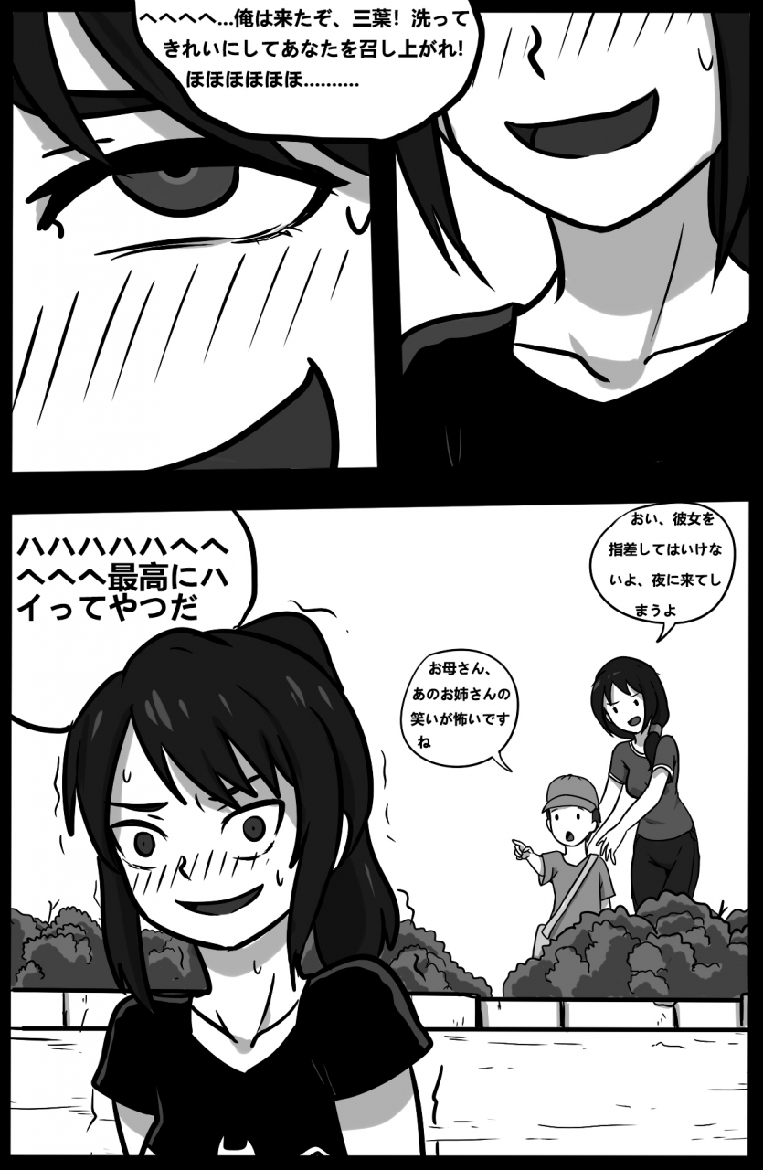 blackftos-ii-kimi-no-na-wa