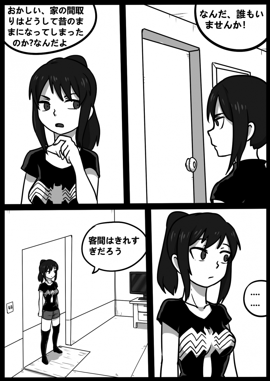 blackftos-ii-kimi-no-na-wa