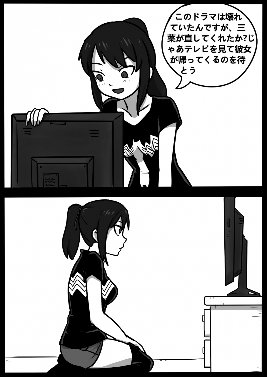 blackftos-ii-kimi-no-na-wa