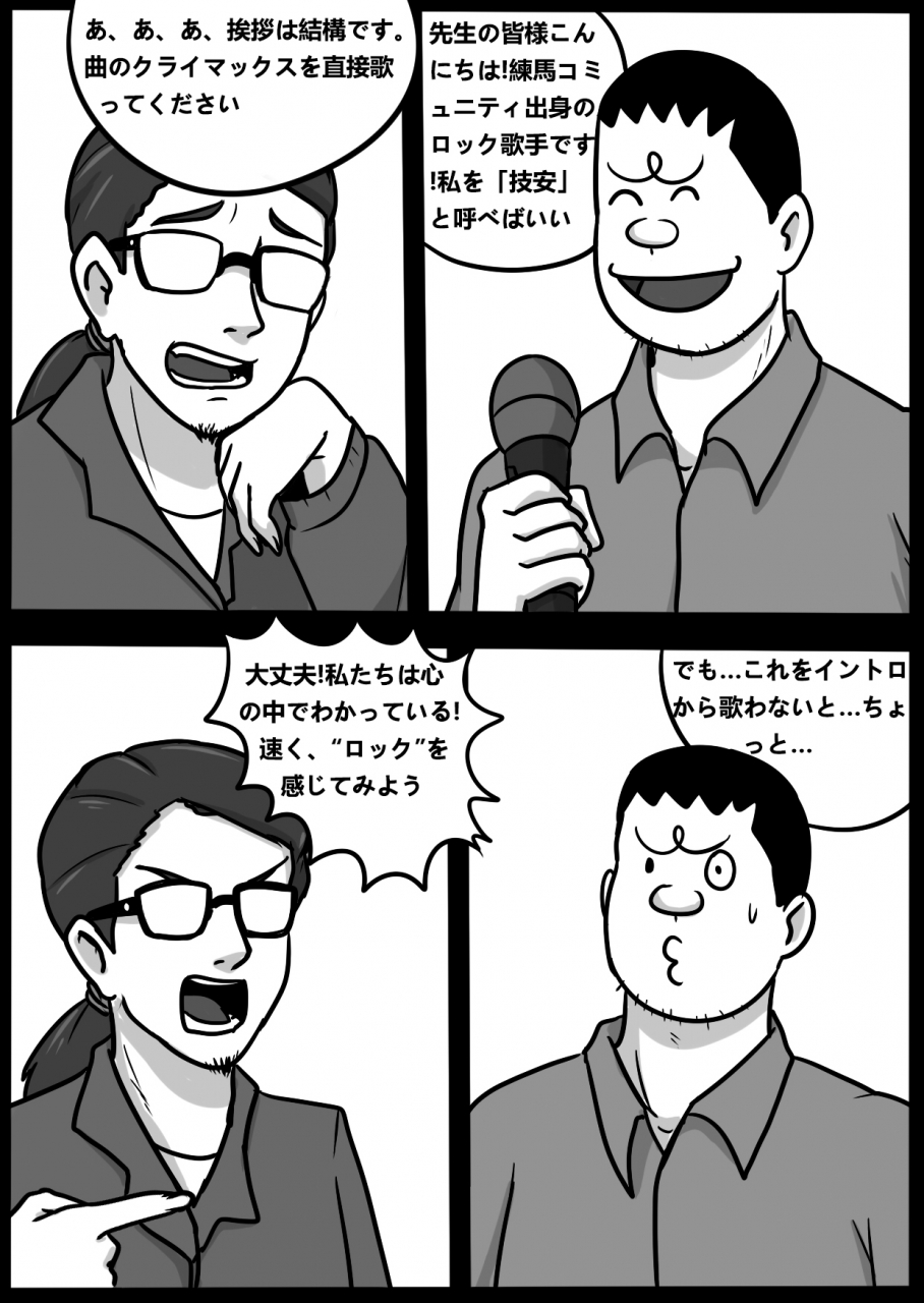 blackftos-ii-kimi-no-na-wa