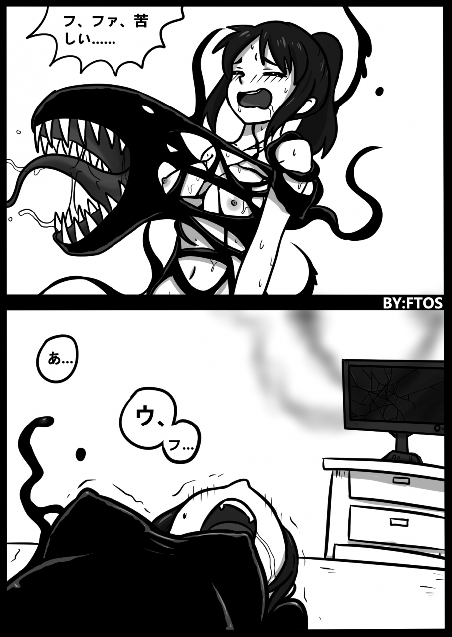 blackftos-ii-kimi-no-na-wa