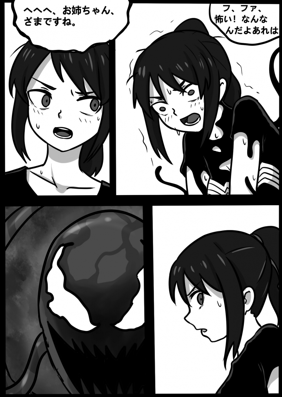 blackftos-ii-kimi-no-na-wa