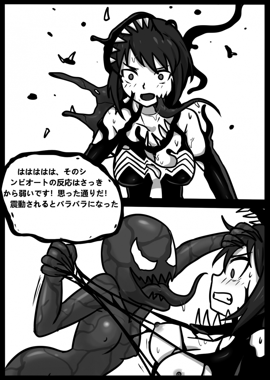 blackftos-ii-kimi-no-na-wa