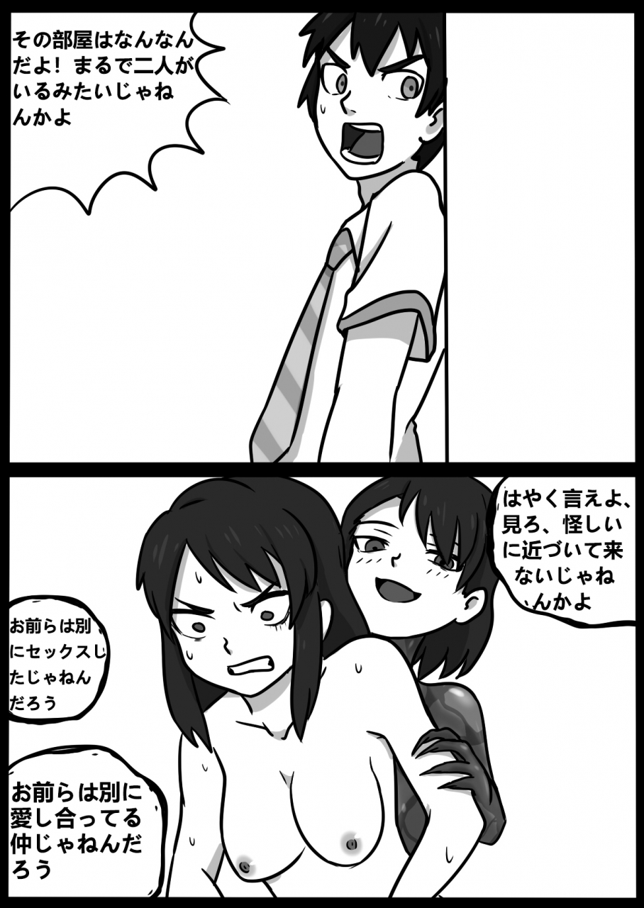 blackftos-ii-kimi-no-na-wa