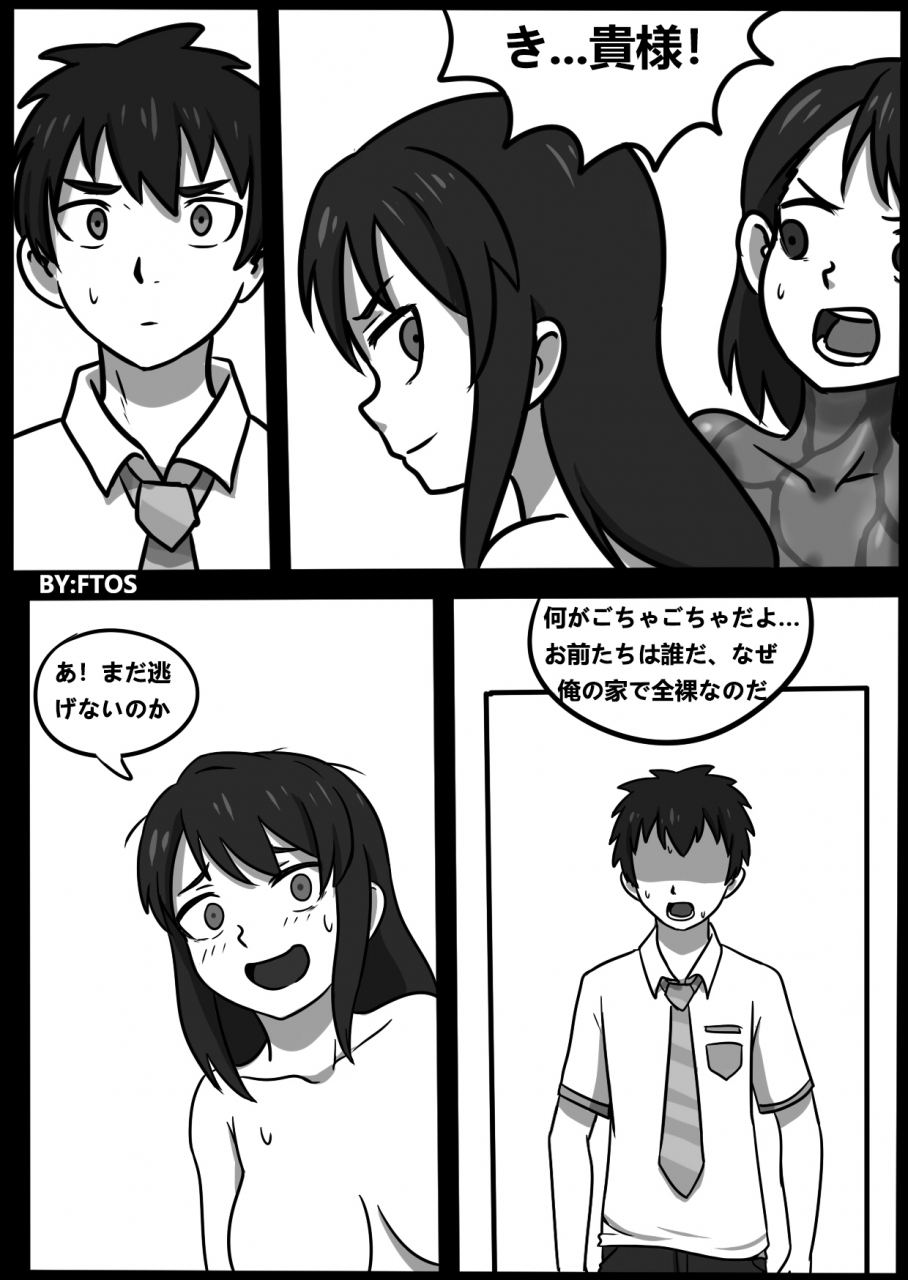 blackftos-ii-kimi-no-na-wa