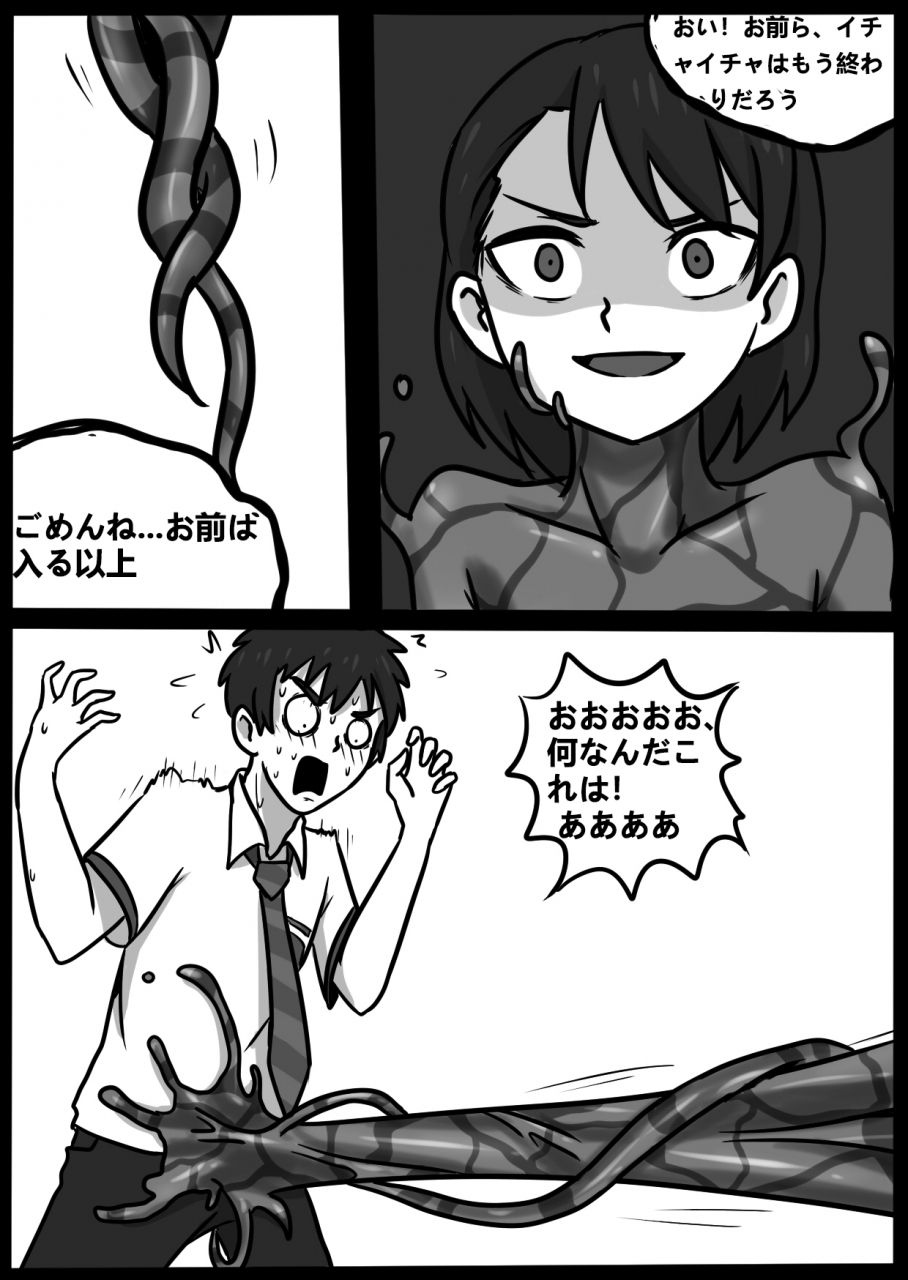 blackftos-ii-kimi-no-na-wa