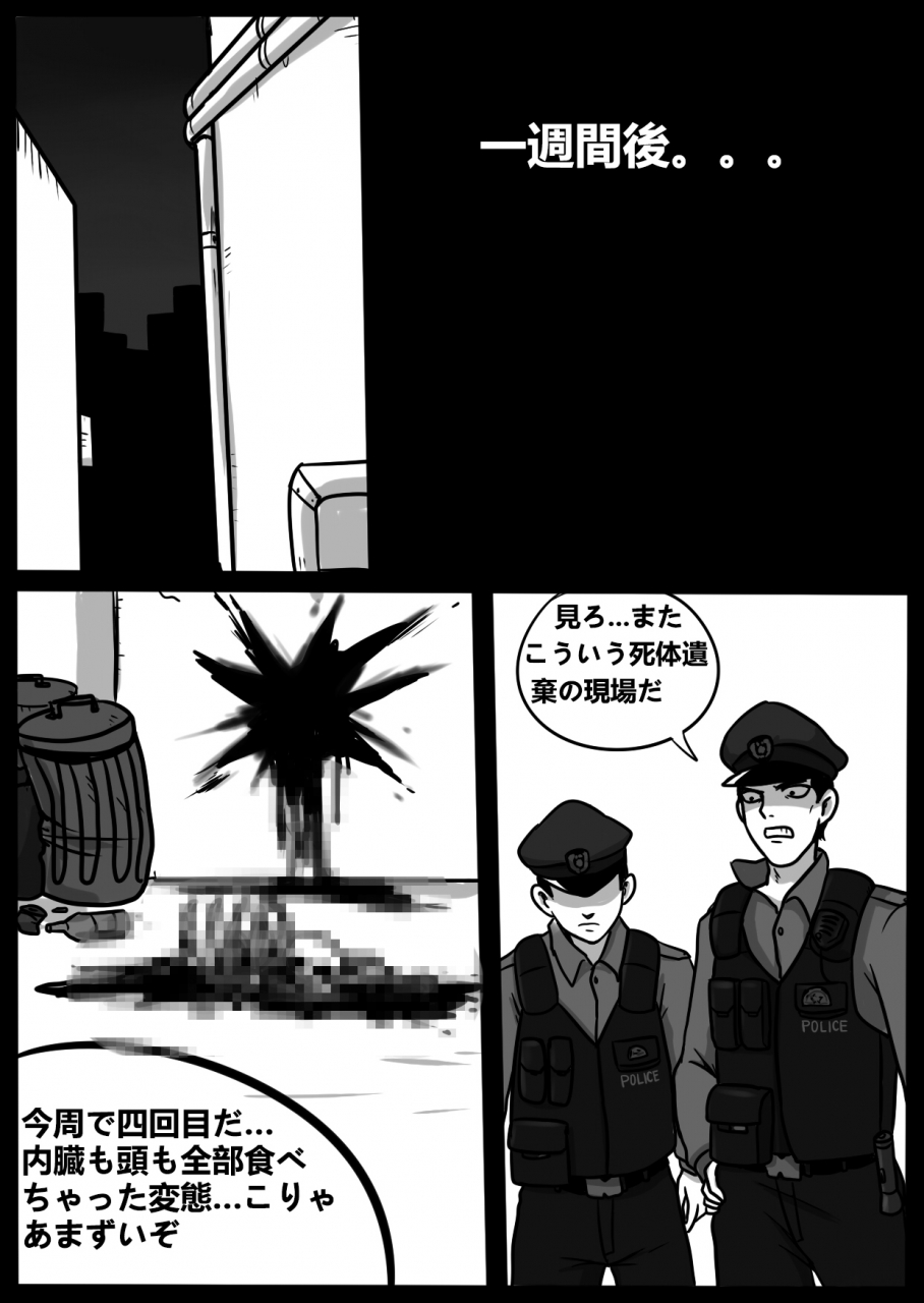 blackftos-ii-kimi-no-na-wa