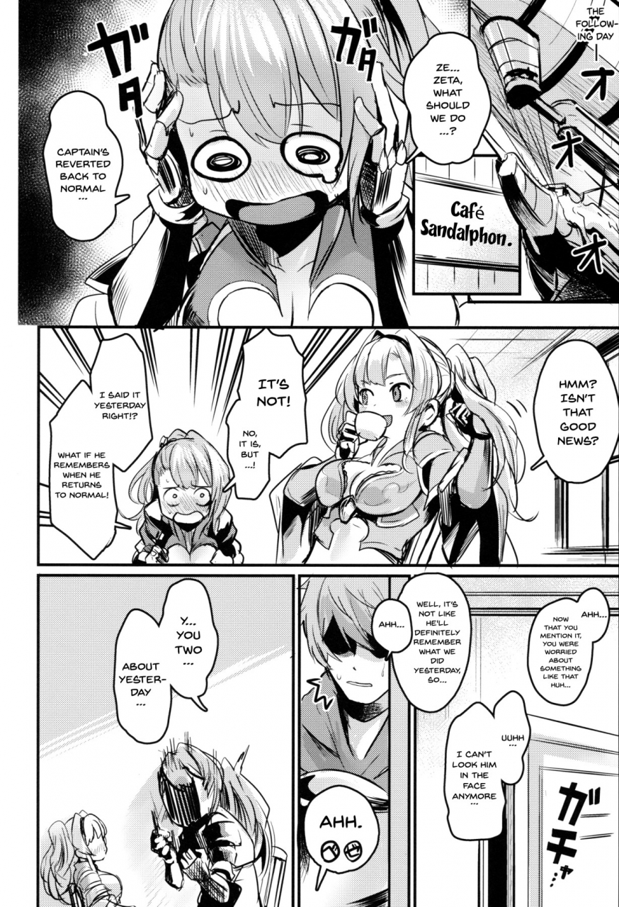 comic115-ikkizuka-kizuka-kazuki-be-to-ze-be-ze-granblue-fantasy-english-doujinscom
