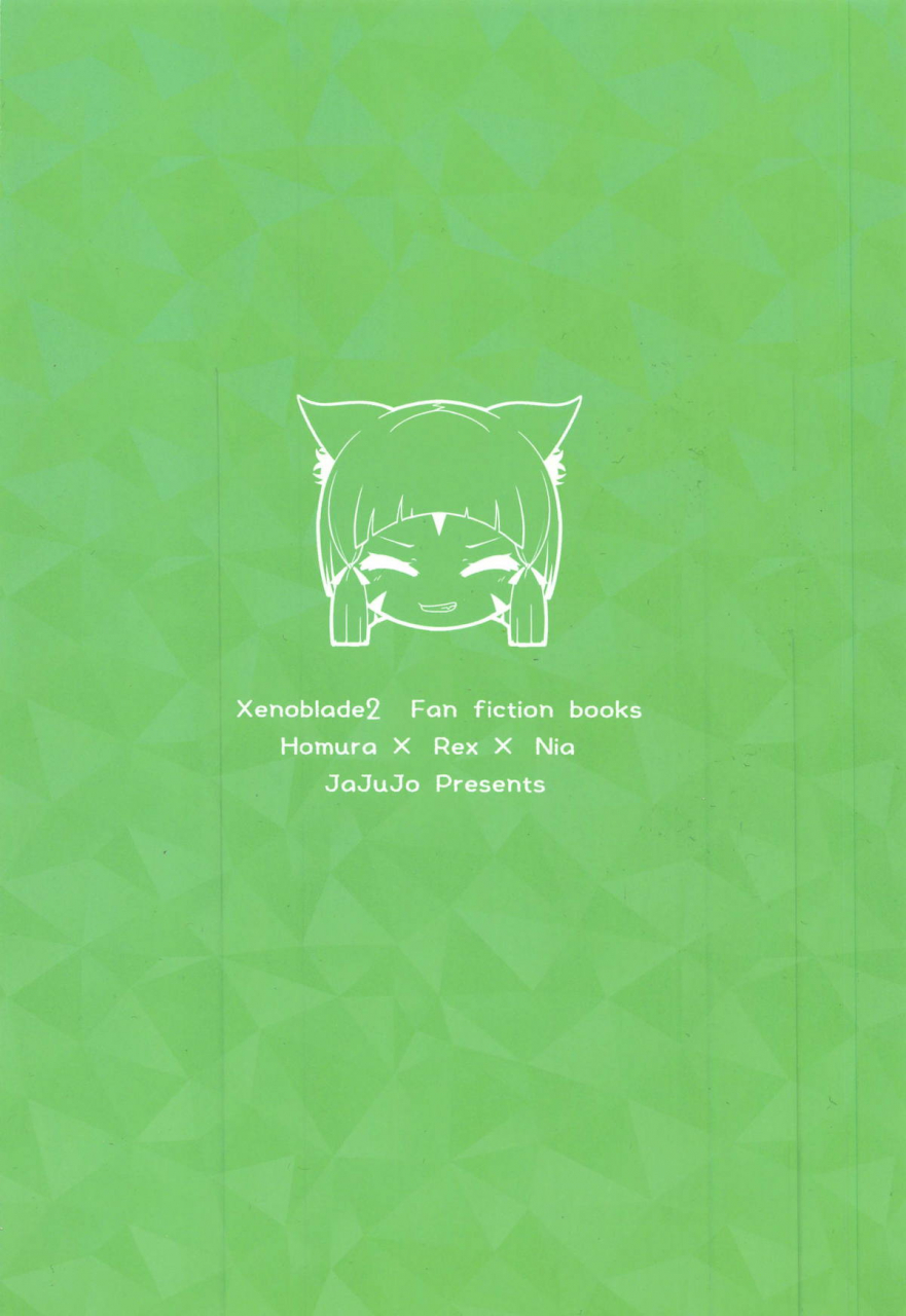 comic115-jajujo-jovejun-yume-no-nure-iro-xenoblade-chronicles-2-english-nhnl