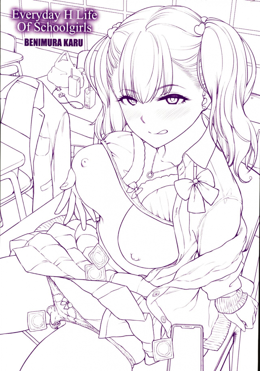 benimura-karu-onnanoko-no-gakkou-sex-everyday-h-life-of-schoolgirls